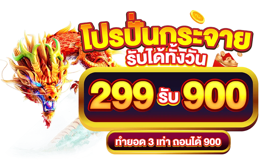 jaosua24hr เว็บเดียวที่รวมความมัน ความเสถียรใช้งานง่ายปลอดภัย